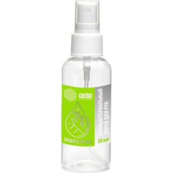 Антисептик CACTUS CS-ANTISEPTIC для рук с глицерином, 50 мл Антисептик CACTUS CS-ANTISEPTIC для рук с глицерином, 50 мл