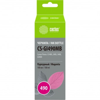 Чернила CACTUS CS-GI490MB для Canon Pixma G1400, G2400, G3400, пурпурный, 100 мл Чернила CACTUS CS-GI490MB для Canon Pixma G1400, G2400, G3400, пурпурный, 100 мл