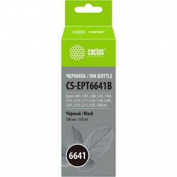 Чернила CACTUS CS-EPT6641B для Epson L100, L110, L120, L132, L200, L210, L222, L300, L312, L350, L355, L362, L366, L456, L550, L555, L566, L1300, черный, 100 мл Чернила CACTUS CS-EPT6641B для Epson L100, L110, L120, L132, L200, L210, L222, L300, L312, L350, L355, L362, L366, L456, L550, L555, L566, L1300, черный, 100 мл