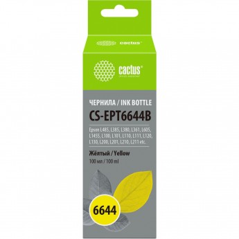 Чернила CACTUS CS-EPT6644B для Epson L100, L110, L120, L132, L200, L210, L222, L300, L312, L350, L355, L362, L366, L456, L550, L555, L566, L1300, жельый, 100 мл Чернила CACTUS CS-EPT6644B для Epson L100, L110, L120, L132, L200, L210, L222, L300, L312, L350, L355, L362, L366, L456, L550, L555, L566, L1300, жельый, 100 мл