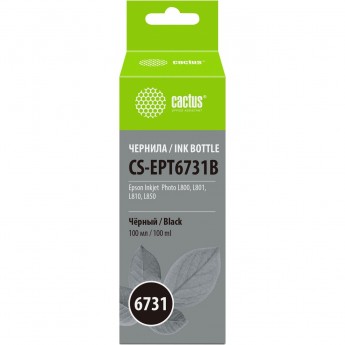 Чернила CACTUS CS-EPT6731B для Epson L800, L810, L850, L1800, черный, 100 мл Чернила CACTUS CS-EPT6731B для Epson L800, L810, L850, L1800, черный, 100 мл