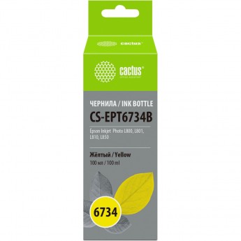 Чернила CACTUS CS-EPT6734B для Epson L800, L810, L850, L1800, желтый, 100 мл Чернила CACTUS CS-EPT6734B для Epson L800, L810, L850, L1800, желтый, 100 мл