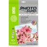 Фотобумага CACTUS A4 120г/м2 белая матовая самоклеящаяся для струйной печати 20л cs-msa412020 Фотобумага CACTUS A4 120г/м2 белая матовая самоклеящаяся для струйной печати 20л cs-msa412020