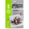Фотобумага CACTUS A4 230г/м2 белая матовая для струйной печати 100л cs-ma4230100 Фотобумага CACTUS A4 230г/м2 белая матовая для струйной печати 100л cs-ma4230100