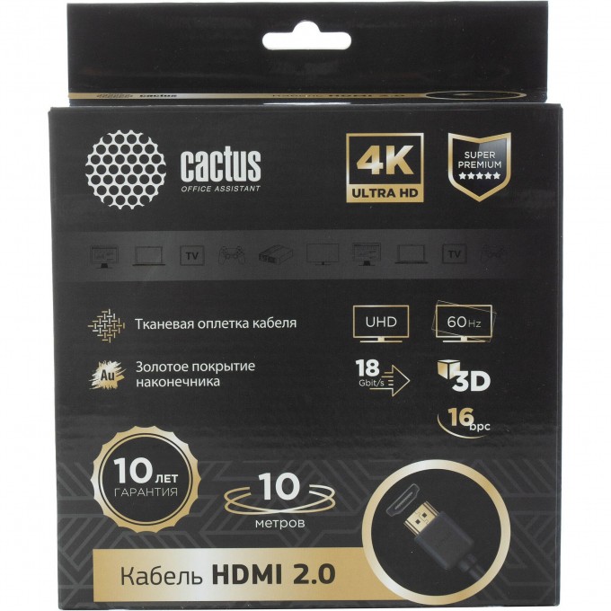 Кабель аудио-видео CACTUS CS-HDMI.2-10 HDMI (m)/HDMI (m) 10 м позолоченные контакты, черный cs-hdmi-2-10 Кабель аудио-видео CACTUS CS-HDMI.2-10 HDMI (m)/HDMI (m) 10 м позолоченные контакты, черный cs-hdmi-2-10