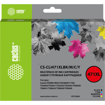 Комплект струйных картриджей CACTUS CS-CLI471XLBK/M/C/Y набор, для Canon TS5040, MG5740, MG6840, MG7740, 4x10.8 мл Комплект струйных картриджей CACTUS CS-CLI471XLBK/M/C/Y набор, для Canon TS5040, MG5740, MG6840, MG7740, 4x10.8 мл
