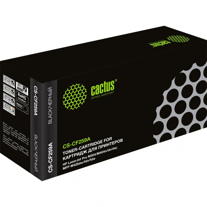 Лазерный картридж CACTUS для HP LaserJet M304a, M404dn, M404dw, M404n, M428dw, M428fdn, M429dw, M429fdn, M429fdw, черный, 3 000 стр. CS-CF259A Лазерный картридж CACTUS для HP LaserJet M304a, M404dn, M404dw, M404n, M428dw, M428fdn, M429dw, M429fdn, M429fdw, черный, 3 000 стр. CS-CF259A