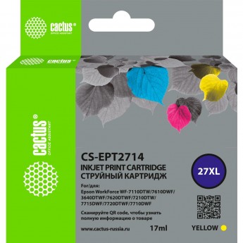 Струйный картридж CACTUS CS-EPT2714 (27XL) для Epson WorkForce WF-3620, 3640, 7110, 7210, желтый Струйный картридж CACTUS CS-EPT2714 (27XL) для Epson WorkForce WF-3620, 3640, 7110, 7210, желтый