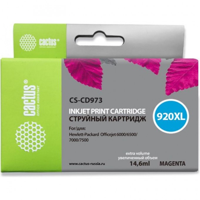 Струйный картридж CACTUS (HP 920XL) для HP OfficeJet 6000 Pro, 6500, 6500a, 7000, 7500, 7500a (e910a), увеличенной емкости, пурпурный, 14,6 мл CS-CD973 Струйный картридж CACTUS (HP 920XL) для HP OfficeJet 6000 Pro, 6500, 6500a, 7000, 7500, 7500a (e910a), увеличенной емкости, пурпурный, 14,6 мл CS-CD973
