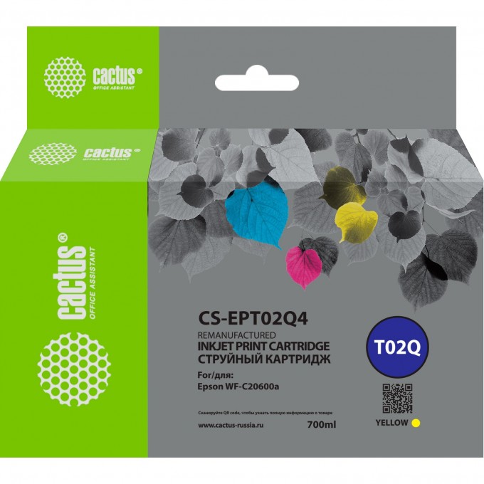 Струйный картридж CACTUS (T02Q) для Epson WorkForce Enterprise WF-C20600D4TW, желтый, 660 мл CS-EPT02Q4