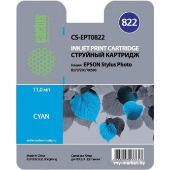 Струйный картридж CACTUS CS-EPT0822 (T0822) для Epson Stylus Photo R270, R290, R295, R390, RX590, RX610, RX615, RX690, TX650, TX659, TX700w, TX710w, TX800fw, T50, T59, голубой, 13,8 мл Струйный картридж CACTUS CS-EPT0822 (T0822) для Epson Stylus Photo R270, R290, R295, R390, RX590, RX610, RX615, RX690, TX650, TX659, TX700w, TX710w, TX800fw, T50, T59, голубой, 13,8 мл